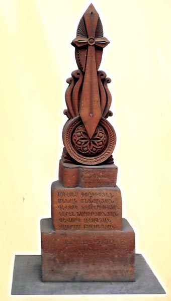В 2004 году в честь 10-летия победы в Карабахской войне золотой медалью Хачатура Абовяна посмертно были награждены выпускники Педагогического института