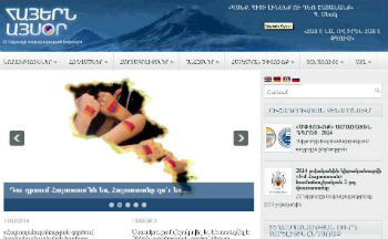 Визитная карточка Министерства диаспоры - его официальный сайт www.mindiaspora.am, начавший работу в июне 2009г. и освещающий наши будни, информирующий армянский мир о важнейших событиях Армении и Диаспоры и официальных мероприятиях