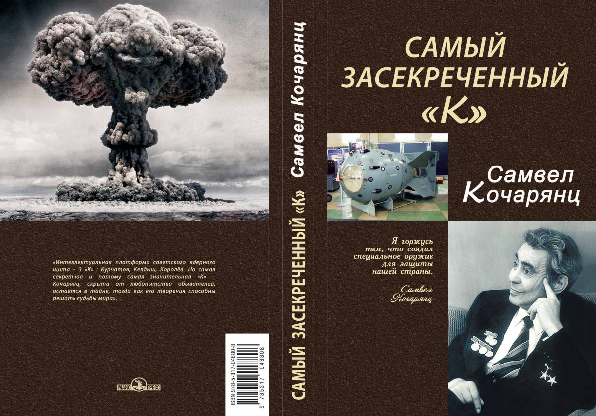 Не сейчас ли решаются судьбы мира рекомендуем Не сейчас ли решаются судьбы мира рекомендации