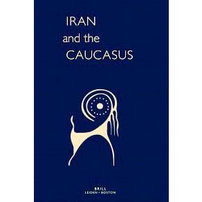 Журнал 'Иран и Кавказ'