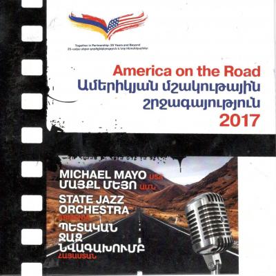 Запись концерта Государственного джаз-оркестра Армении п/у Армена Уснунца America on the Road