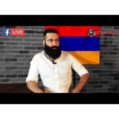 В Фейсбуке размещено 37-минутное обращение А. Даниеляна ('Адеквад') к пользователям с анализом событий, происходящих в последнее время в Армении
