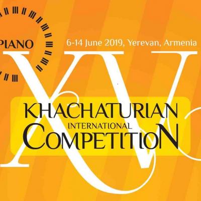 Международный конкурс Арама Хачатуряна. Лого