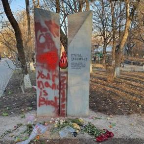 В Ереване осквернен памятник жертвам Холокоста и Геноцида