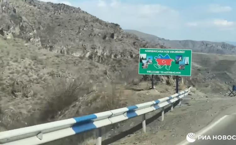 Тягучая граница Армении. Садахло граница Армении. Граница армения открыто