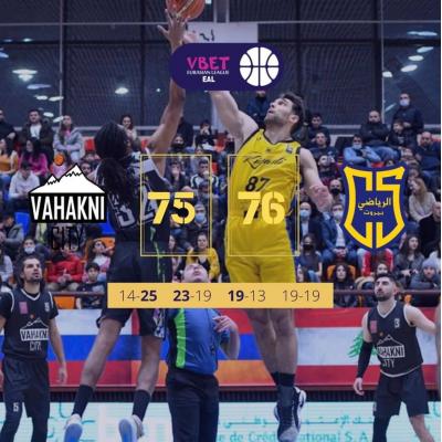 В финале розыгрыша Евразийской баскетбольной лиги 2021 года ливанский 'Аль Рияди' победил армянский 'Ваагни Сити' (76:75) и стал победителем турнира