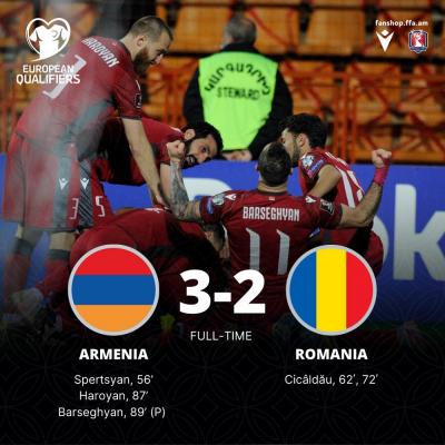 Сборная Армении одержала волевую победу со счетом 3:2 в Ереване над сборной Румынии