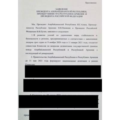 Микаэл Минасян опубликовал фото документа о демаркации границ Армении и Азербайджана