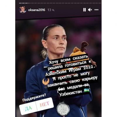 46-летняя гимнастка Оксана Чусовитина выступила на рекордных восьми Олимпийских играх и пока не может окончательно попрощаться со спортом