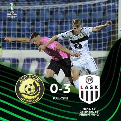 В третьем туре группового турнира Лиги конференций УЕФА ереванский 'Алашкерт' на своем поле уступил австрийскому ЛАСК со счетом 0:3