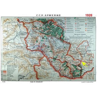 Карта Армении 1926 года