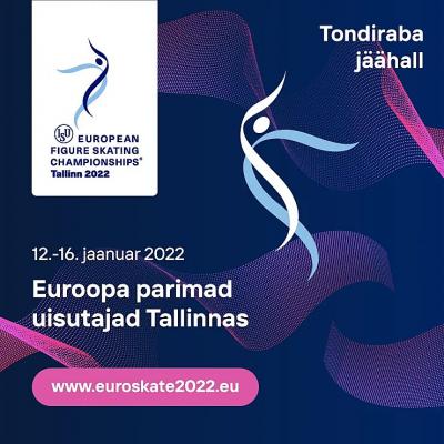 С 10 по 16 января в эстонской столице Таллине пройдет чемпионат Европы по фигурному катанию