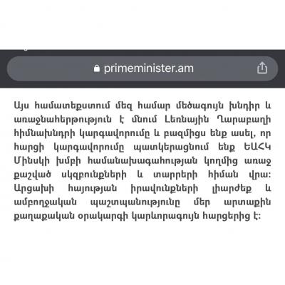 Արմեն ԱՇՈՏՅԱՆ․ ԹԱՐՄ ԱՊԱՑՈՒՅՑ, ՈՐ ՓԱՇԻՆՅԱՆԸ ԵՎ’ ՍՏԱԽՈՍ Է, ԵՎ՛ ԲԱՐՈՅԱԶՈՒՐԿ, ԵՎ՛ ՀՈԳԵԿԱՆ