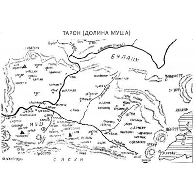 Карта Армянского нагорья, Тарона и Сасуна