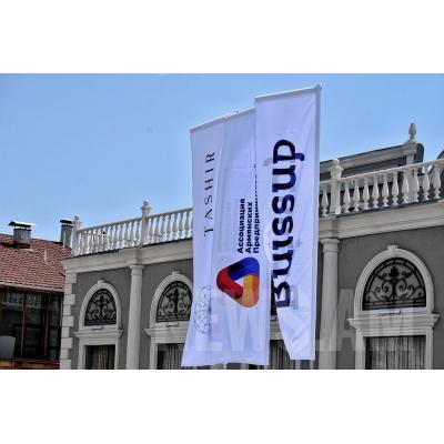 В Ереване прошел форум Buissup Conference