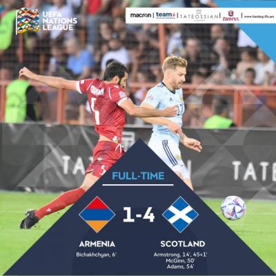 Сборная Армении уступила в Ереване сборной Шотландии со счетом 1:4 в матче четвертого тура Лиги наций УЕФА (группа 1 лиги В)