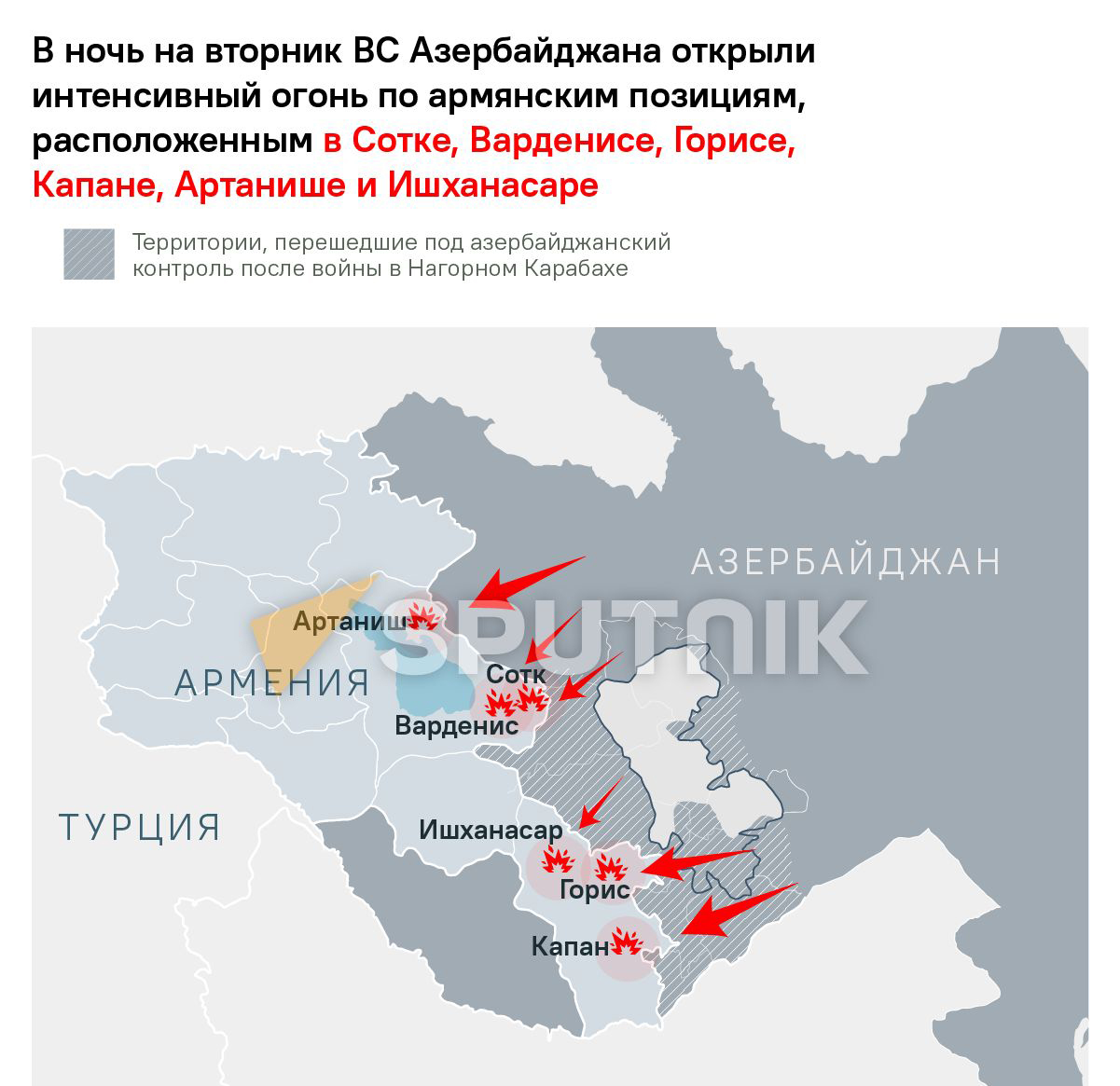 В азербайджане действует. Границы Армении на карте 2022. Карта Армении 2022. Граница Армении и Азербайджана. Границы Армении и Азербайджана 2022.