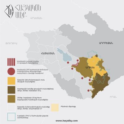 Эдгар ЭЛБАКЯН: ТОЛЬКО В ГЕГАРКУНИКЕ ОККУПИРОВАННАЯ ТЕРРИТОРИЯ В 5 РАЗ БОЛЬШЕ ЕРЕВАНСКОГО РАЙОНА АЧАПНЯК