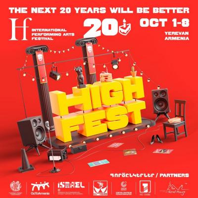 Международный фестиваль исполнительских искусств HIGHFEST возьмет старт в 20-й раз