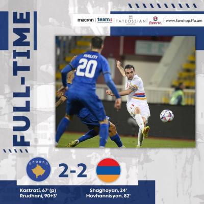 Сборная Армении по футболу сыграла вничью 2:2 в товарищеском матче со сборной Косово