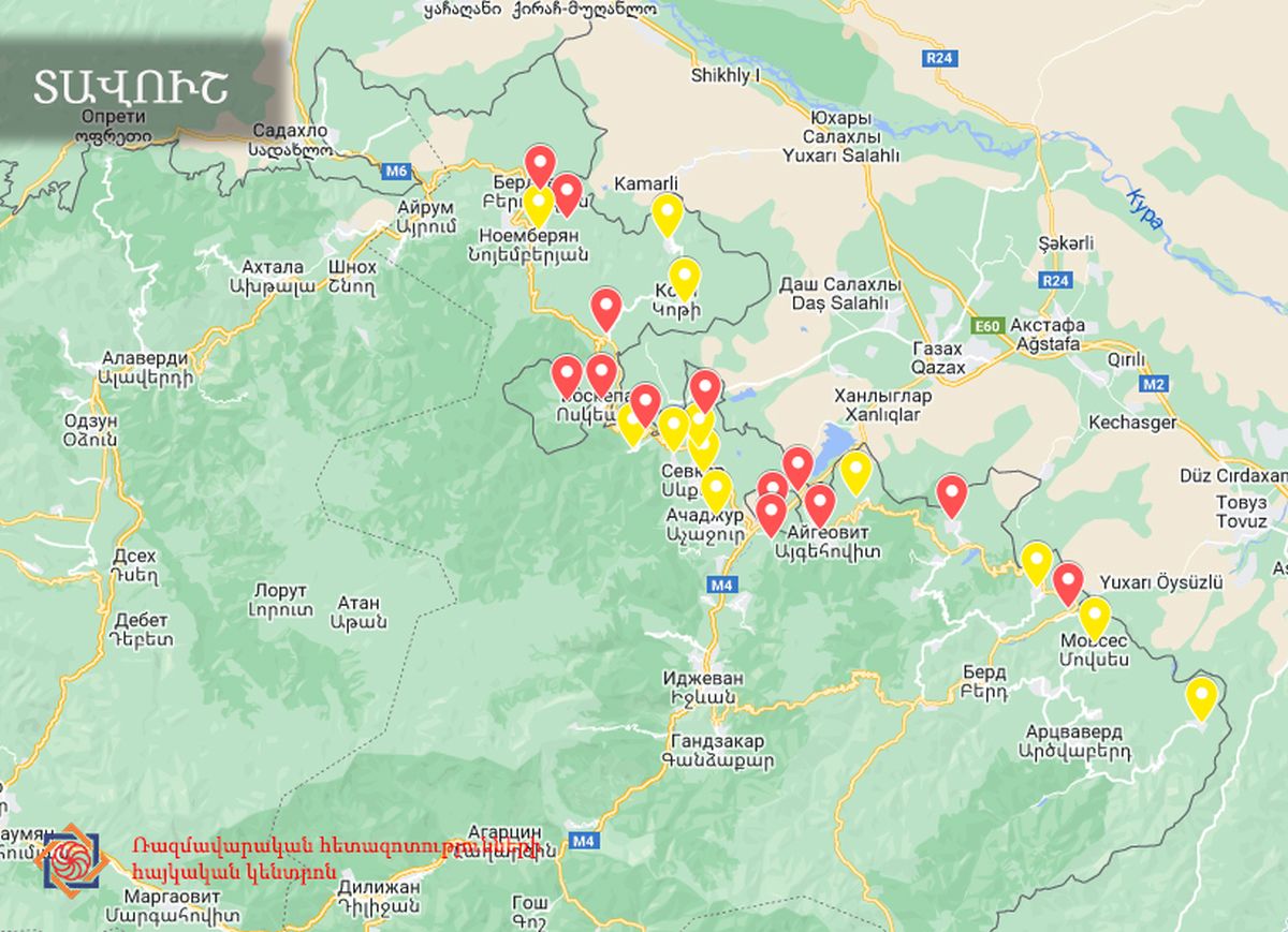 Мультивалютная карта в армении