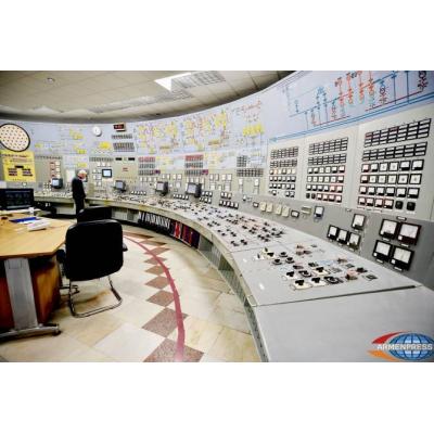 «Арматом» – институт по эксплуатации атомной станции