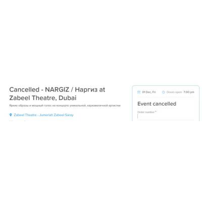 1 декабря Наргиз должна была выступить на сцене Zabeel Theatre в Jumeirah Zabeel Saray Hote в Дубае
