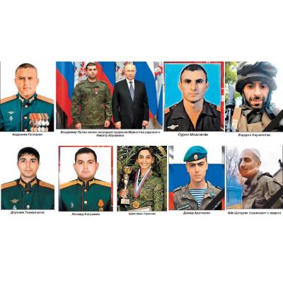 С первого дня СВО в рядах Вооруженных сил России тысячи армян стали с честью выполнять свой воинский долг