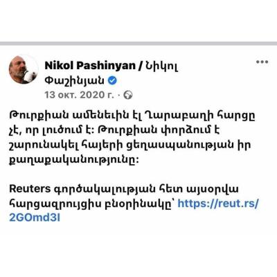 Արտակ ԶԱՔԱՐՅԱՆ․ ՆԻԿՈԼԸ ԹՈՒՐՔԻԱՅԻՆ ՀՆԱՐԱՎՈՐՈՒԹՅՈՒՆ Է ՏԱԼԻՍ ԷԹՆԻԿ ԶՏՈՒՄՆԵՐԻ ԵՆԹԱՐԿԵԼՈՒ ՀԱՅԱՍՏԱՆԸ