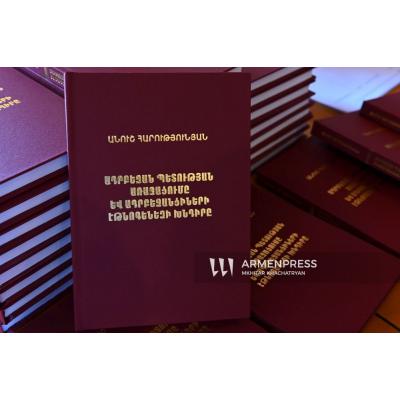 В НАН РА состоялась презентация книги «Возникновение государства Азербайджан и задача этногенеза азербайджанцев»