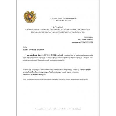 Официальный ответ об отсутствии оформленного залога на указанное имущество