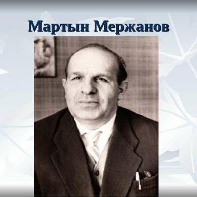 АРМЯНЕ-ВОЕНКОРЫ НА ФРОНТАХ ВЕЛИКОЙ ОТЕЧЕСТВЕННОЙ