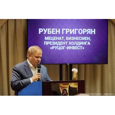 Презентация факсимильного издания атласа 'Историческая картография Армении'