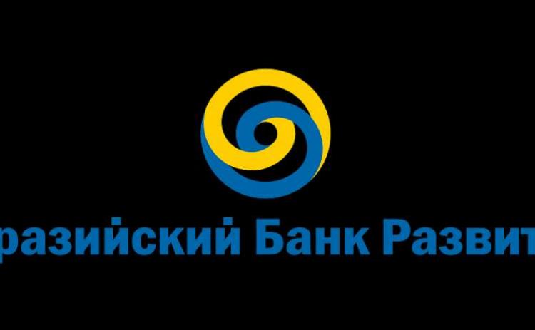 Евразийский банк развития. Евразийский банк развития лого. Евразийский банк развития Казахстан. Евразийского банка развития (ЕАБР). ЕАБР логотип.