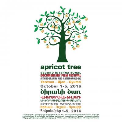 Фестиваль этнографического и антропологического кино 'Абрикосовое дерево' проходил в сентябре