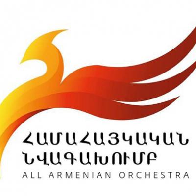 Лого Всеармянского оркестра