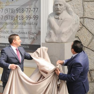 Открытие памятника Спендиарову в Ялте
