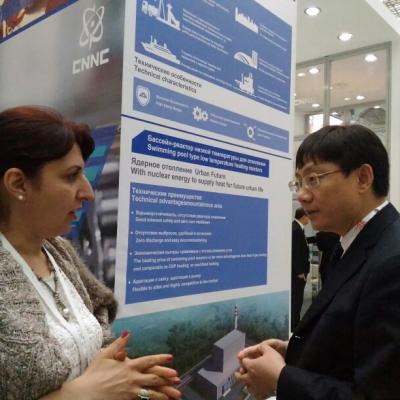Международный форум по атомной энергетике 'Атомэкспо-2017'