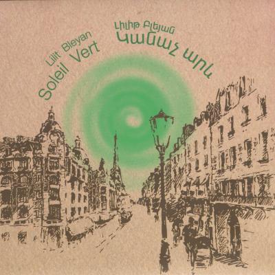 Альбом Лилит Блеян 'Зеленое солнце'