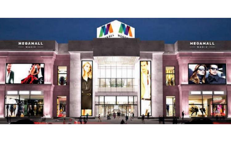 Ереван молл. Mega Mall Ереван. Мегамолл Армения Ереван. ТЦ Мегамолл Ереван. Megamall Armenia Ереван магазины.