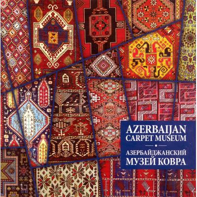 Армянские ковры в азербайджанском интерьере
