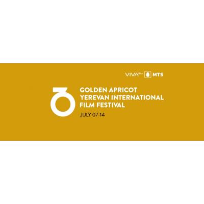 16-й Международный кинофестиваль 'Золотой абрикос'. Лого