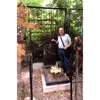 Пятницкое кладбище Москвы. Июнь 2019 г. С.Саркисян у могилы друга